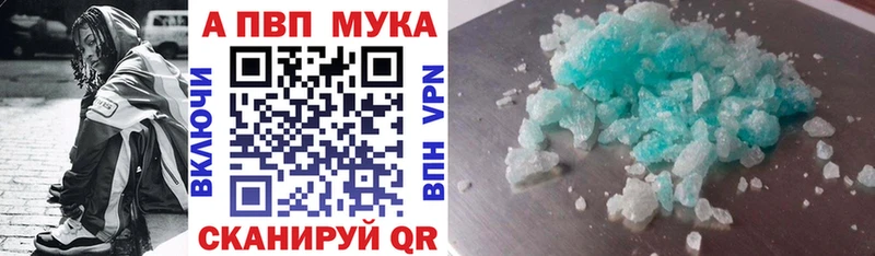 Где купить наркотики Саратов мега как войти Cocaine МЕФ Лсд 25 A-PVP Бошки Шишки Галлюциногенные грибы