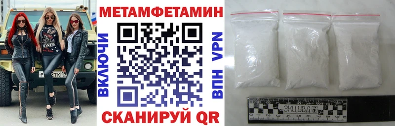 АМФЕТАМИН Premium  закладка  omg зеркало  Саратов 