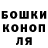 Канабис Ganja Arseniy Leonov