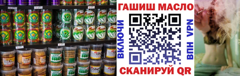 Еда ТГК конопля  где можно купить наркотик  Саратов 