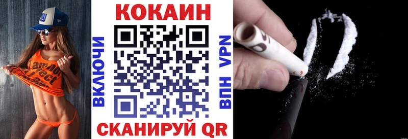 COCAIN Columbia  Саратов 