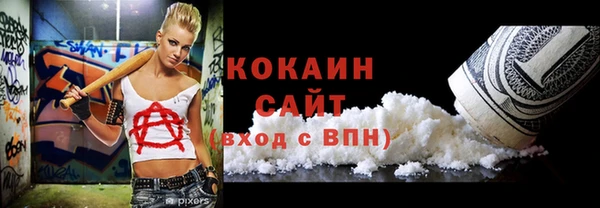 кристаллы Вязьма