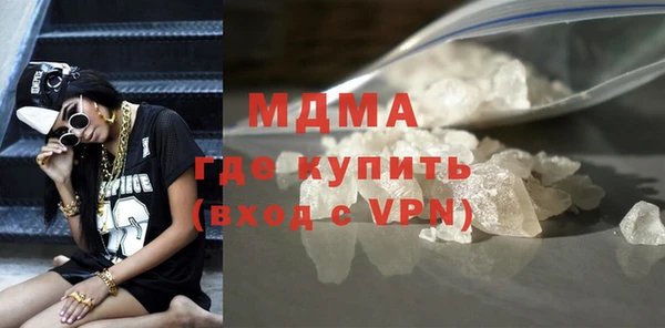 кристаллы Вязьма