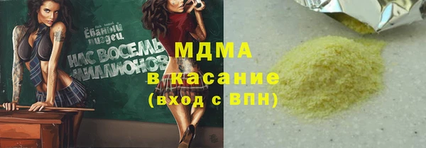 кристаллы Вязьма