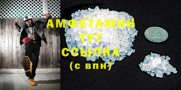 кристаллы Вязьма