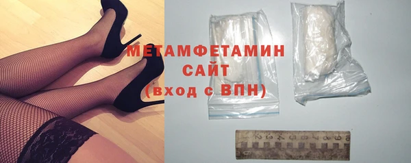 дживик Вяземский