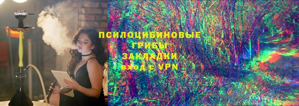кристаллы Вязьма