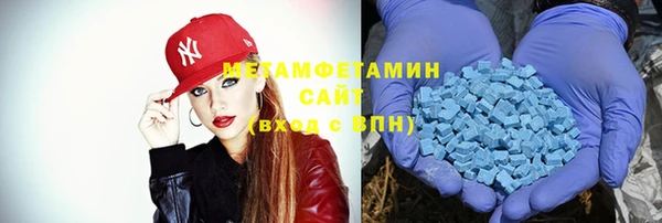 гидра Вязники