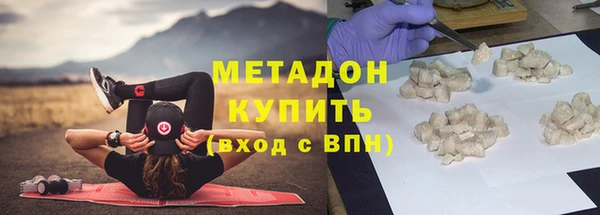 кристаллы Вязьма