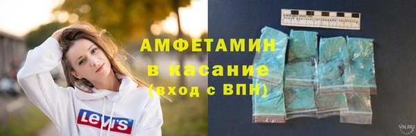 кристаллы Вязьма