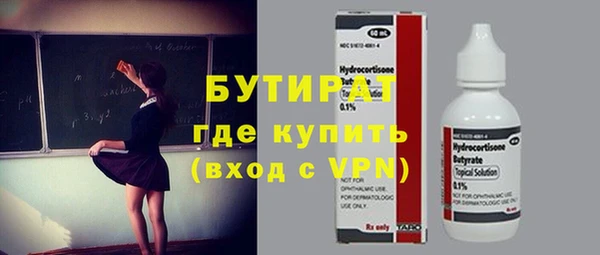 дживик Вяземский