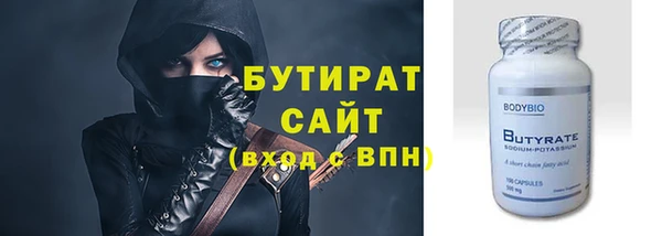 кристаллы Вязьма