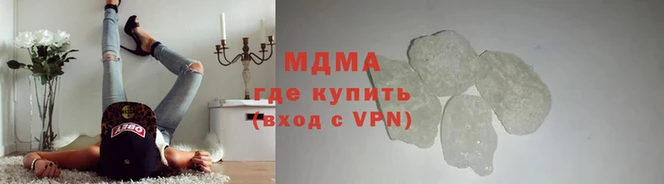 кристаллы Вязьма