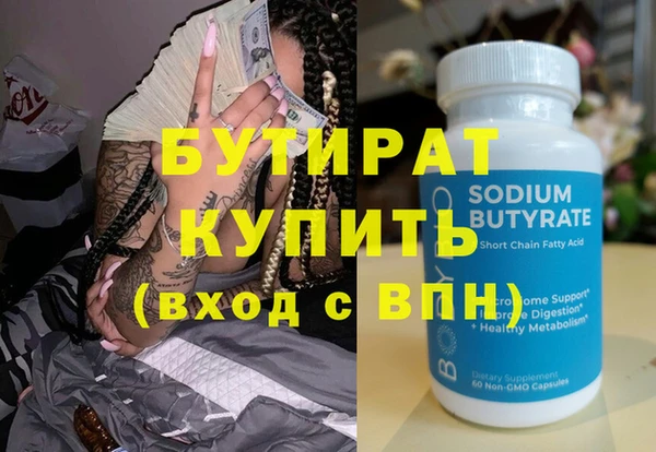 гидра Вязники