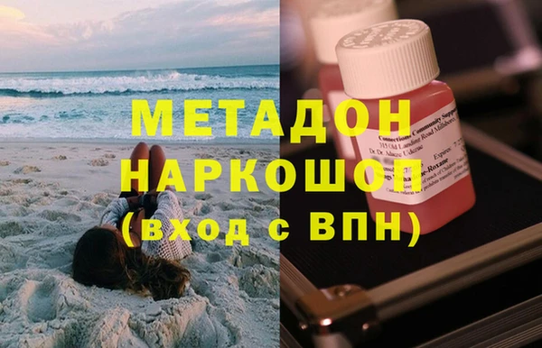 гидра Вязники
