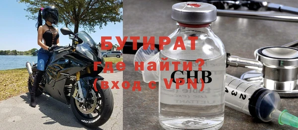 дживик Вяземский