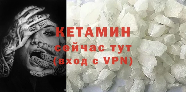 кристаллы Вязьма