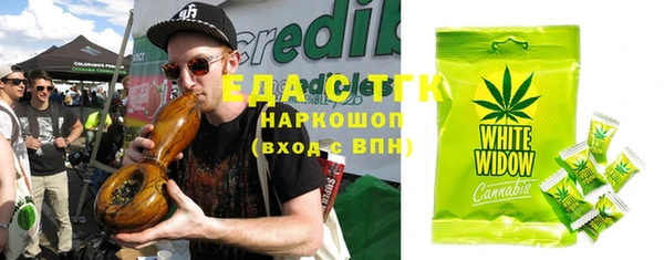 гидра Вязники
