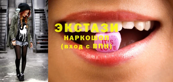 кристаллы Вязьма