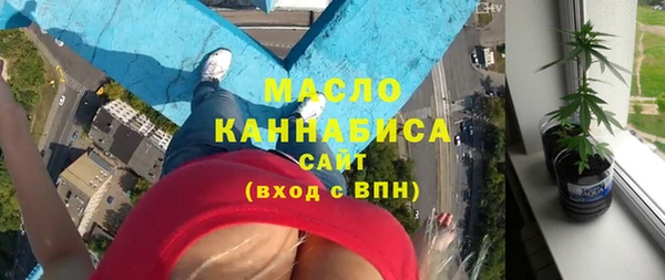 кристаллы Вязьма