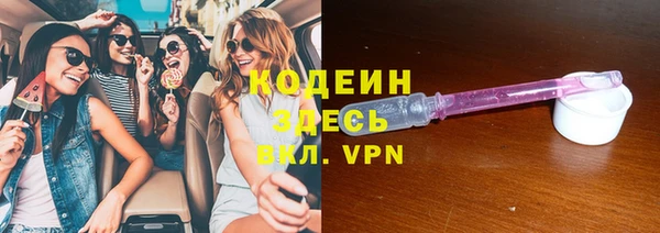гидра Вязники