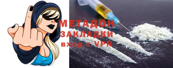 гидра Вязники