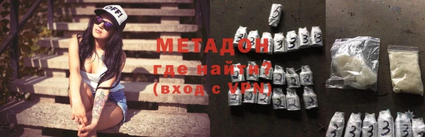кристаллы Вязьма