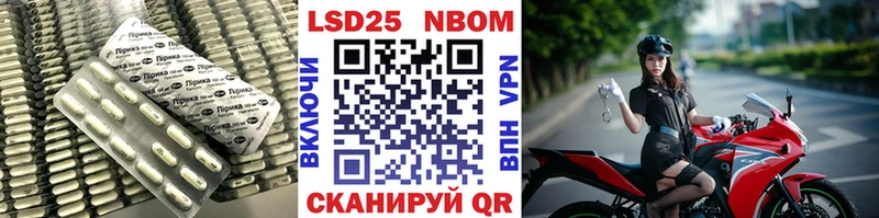 KRAKEN вход  Саратов  Лсд 25 экстази кислота 