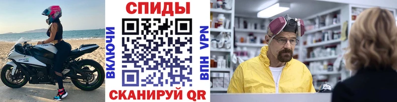 МЕТАМФЕТАМИН кристалл  мега рабочий сайт  Саратов 