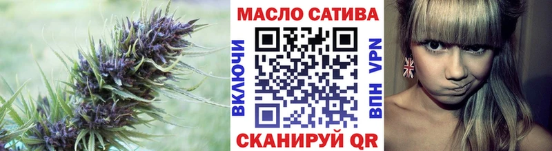 Дистиллят ТГК гашишное масло  Саратов 