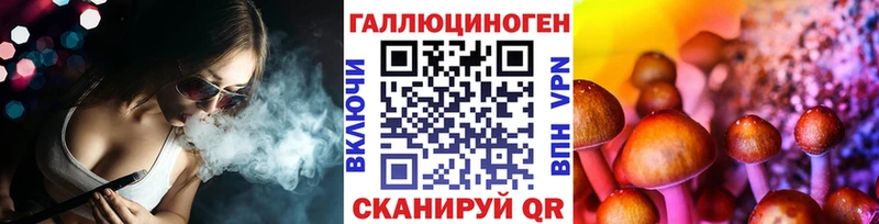 blacksprut ONION  Саратов  Псилоцибиновые грибы мицелий 